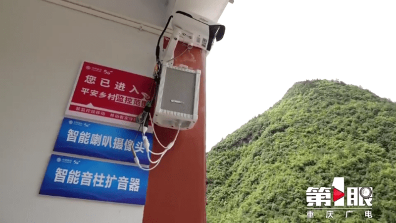 重庆通信设备行业的最新动态与前景分析